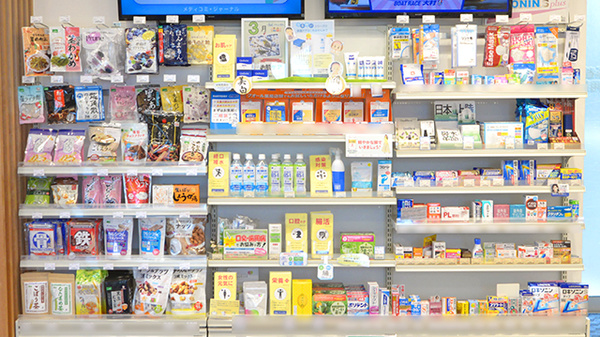 クオール薬局小浜店の一般医薬品