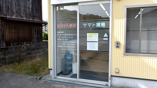 入口