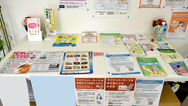 冊子