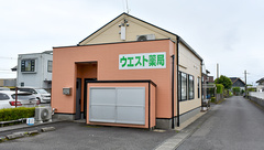 ウエスト薬局の外観