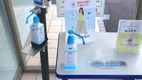 クオール薬局霧島店の感染予防対策
