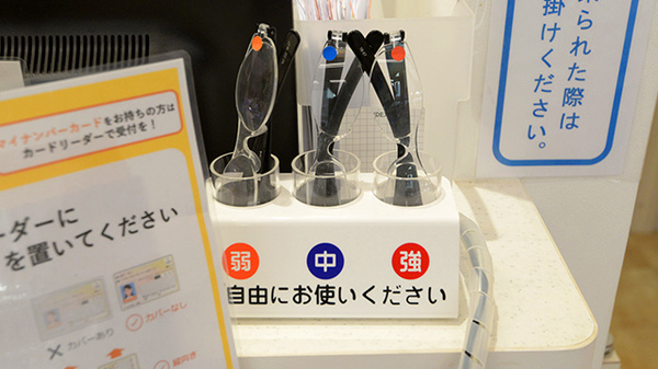 クオール薬局霧島店のフリーサービス