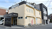 ひかり薬局の外観