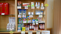 ひかり薬局の雑貨品