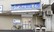 クオール薬局京王下高井戸駅店の外観