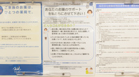 クオール薬局京王下高井戸駅店の相談対応