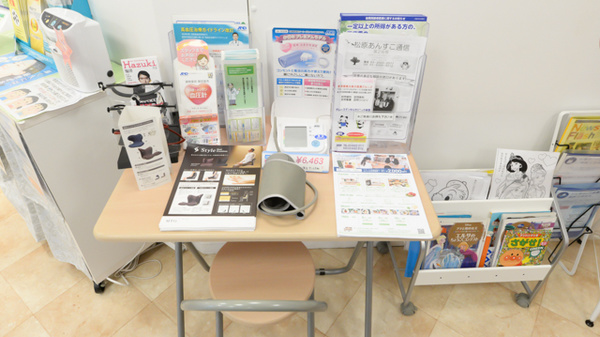クオール薬局京王下高井戸駅店の血圧計