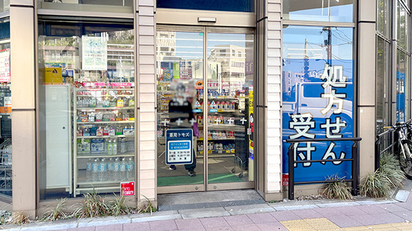 入口