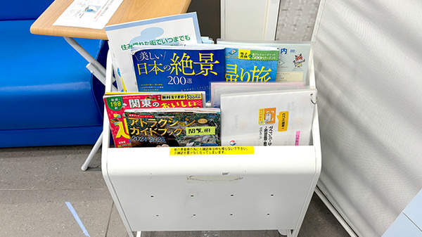 書籍