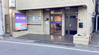 ひのき薬局の外観