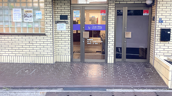 ひのき薬局の入口