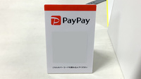 ひのき薬局のスマホ決済対応