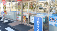 ローソンクオール薬局江戸川松江二丁目店の入口