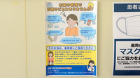 ローソンクオール薬局江戸川松江二丁目店の一包化対応