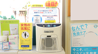 ローソンクオール薬局江戸川松江二丁目店の感染予防対策