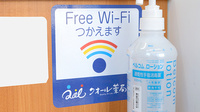 ローソンクオール薬局江戸川松江二丁目店のWi-Fiサービス