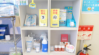 ローソンクオール薬局江戸川松江二丁目店の雑貨品