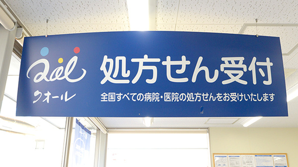 看板