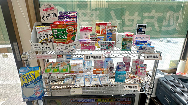 千葉薬局福生２号店の一般医薬品