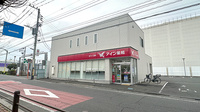 アイン薬局武蔵野店の外観