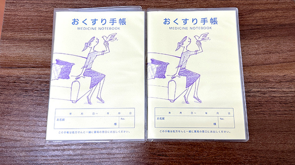 アイン薬局武蔵野店のお薬手帳