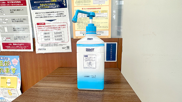 アイン薬局武蔵野店の感染予防対策