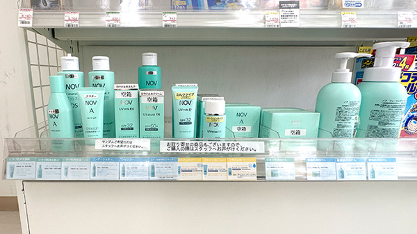 アイン薬局武蔵野店の化粧品
