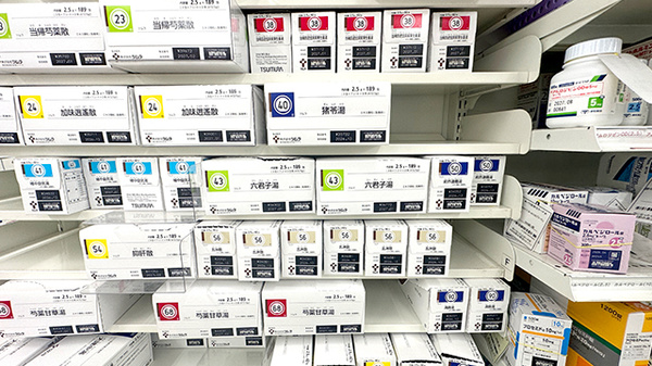 アイン薬局武蔵野店の漢方薬