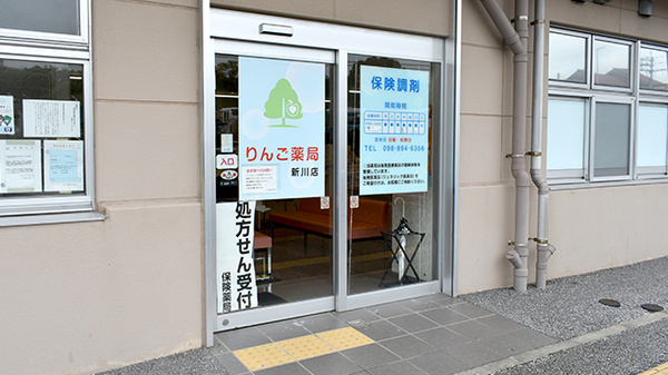入口