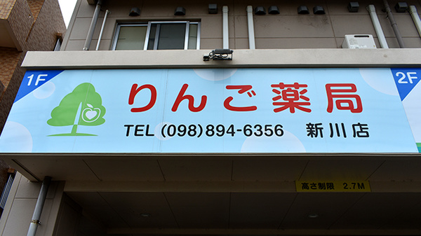 看板