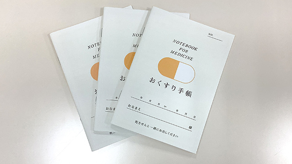 ひばり薬局のお薬手帳
