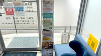 さくら薬局西阿知店の冊子