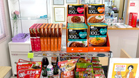 さくら薬局西阿知店の健康食品