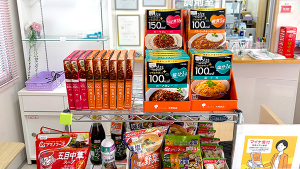 さくら薬局西阿知店の健康食品