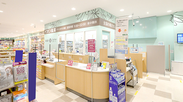 イオン薬局イオンスタイル徳島の入口