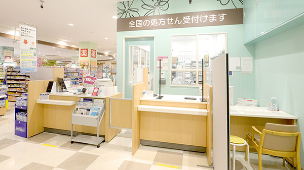 イオン薬局イオンスタイル徳島の受付/カウンター
