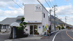 アライブ薬局飯山店の外観