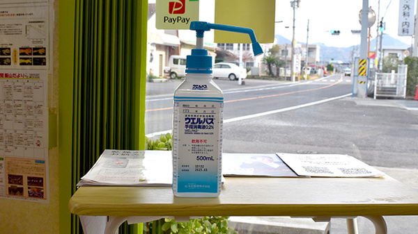 アライブ薬局飯山店の感染予防対策