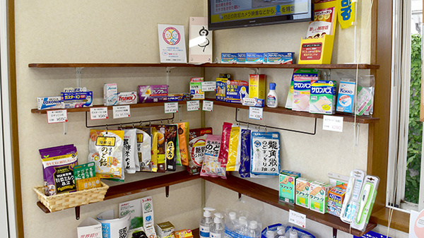 アライブ薬局飯山店の一般医薬品