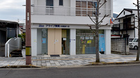 アライブ薬局本郷通り店の外観
