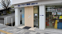 アライブ薬局本郷通り店の入口