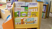 アライブ薬局本郷通り店の冊子