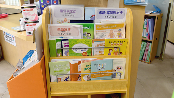アライブ薬局本郷通り店の冊子