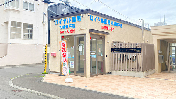 外観