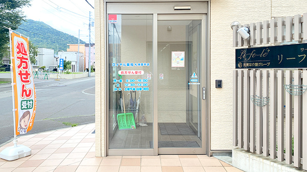 入口