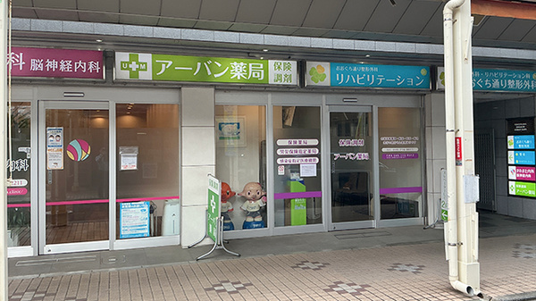 外観