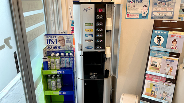 フリーサービス
