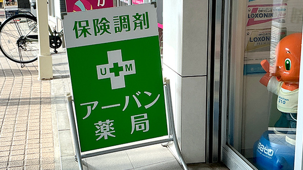 看板