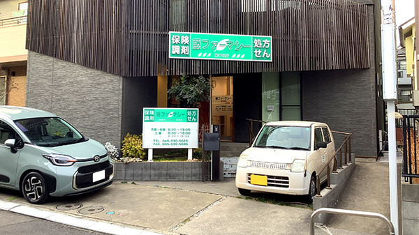 外観