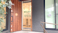 藤ファーマシー　荏子田店の入口